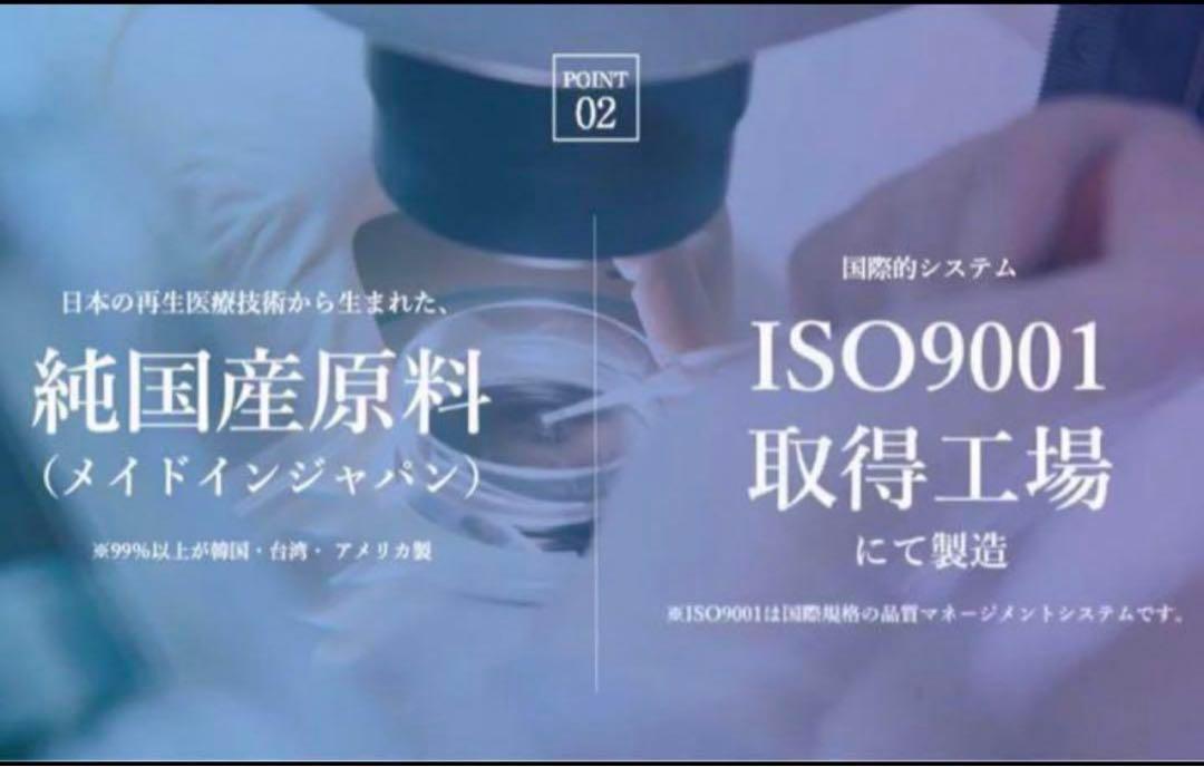 高保湿 セラミド 美容液 リジェナ セラム クリーム ヒト幹細胞 純国産原料