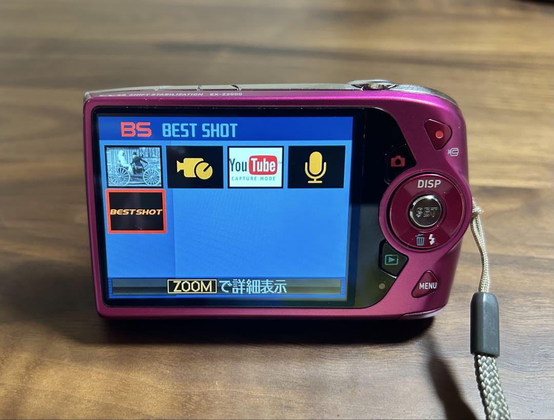 【RAKUDO  Case付】CASIO EXILIM EX-Z2000