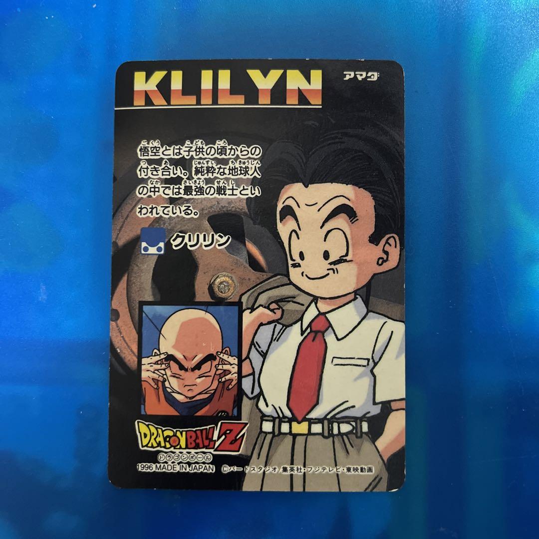 ドラゴンボール　カードダス 1282
