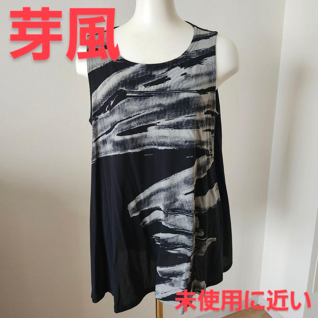 センソユニコ 芽風 ノースリーブ黒白ストライプトップス