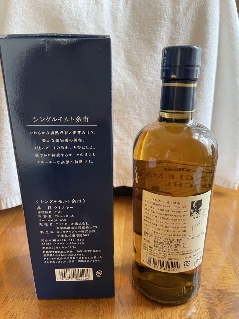 NIKKA シングルモルト余市 & GAIAFLOW ブレンデッドウイスキー NIKKA シングルモルト余市 & GAIAFLOW ブレンデッドウイスキー