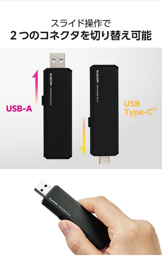 1TB ESD-EAWA1000GBK