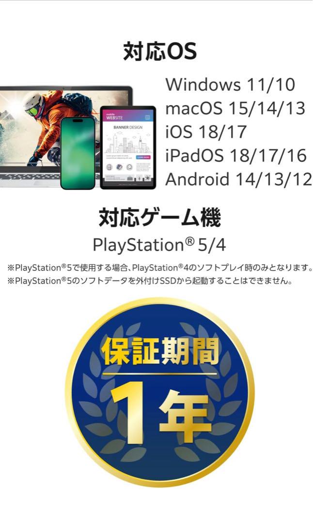 新商品 エレコム