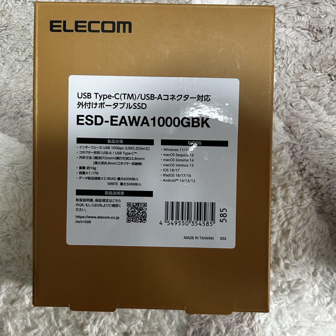 外付けSSD