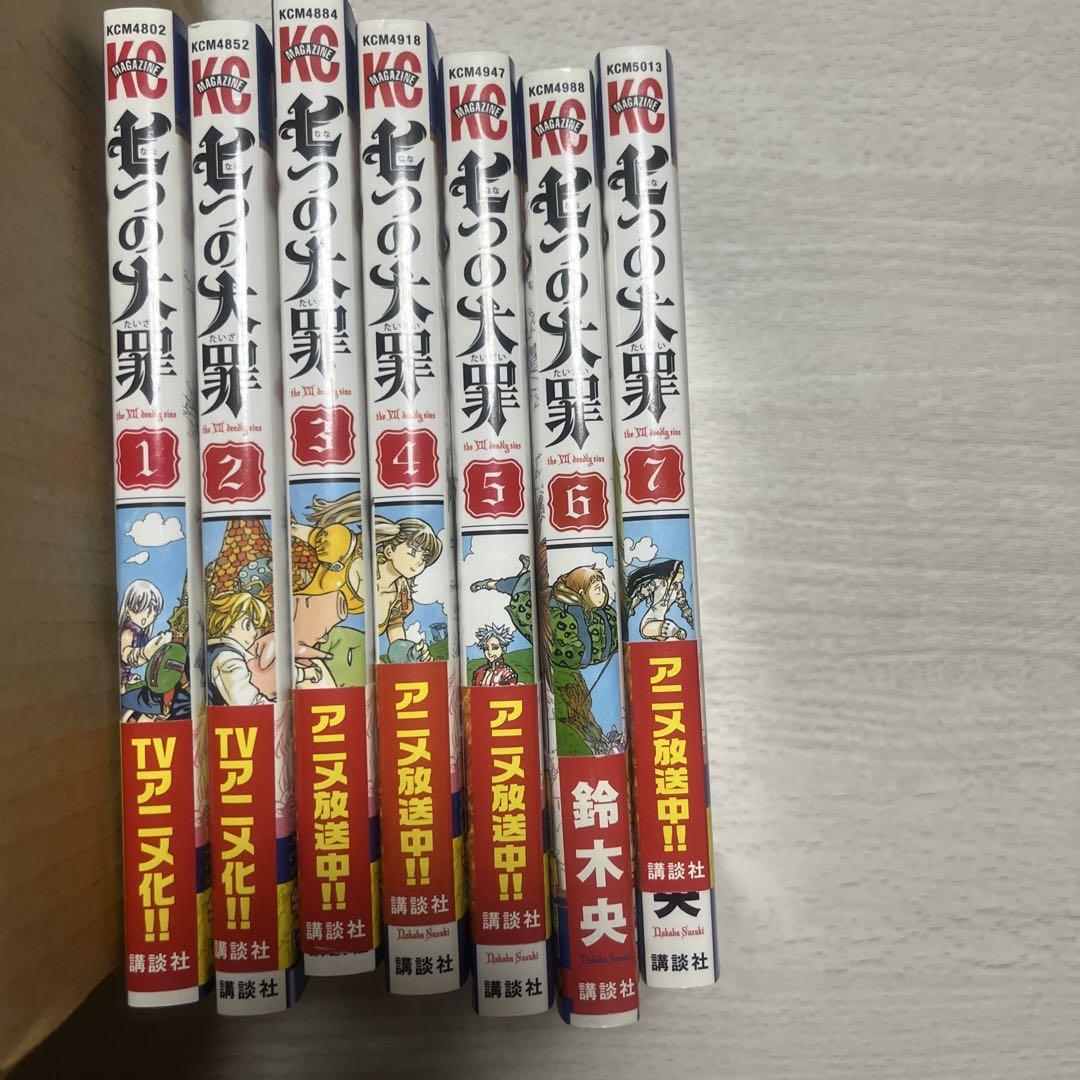 漫画ちはやふる　5-47巻　セット 漫画ちはやふる 5-47巻 セット