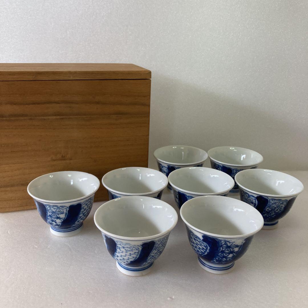 竹泉 お猪口 湯呑み 茶碗 染付 茶器 8客セット 木箱付き 骨董 レトロ