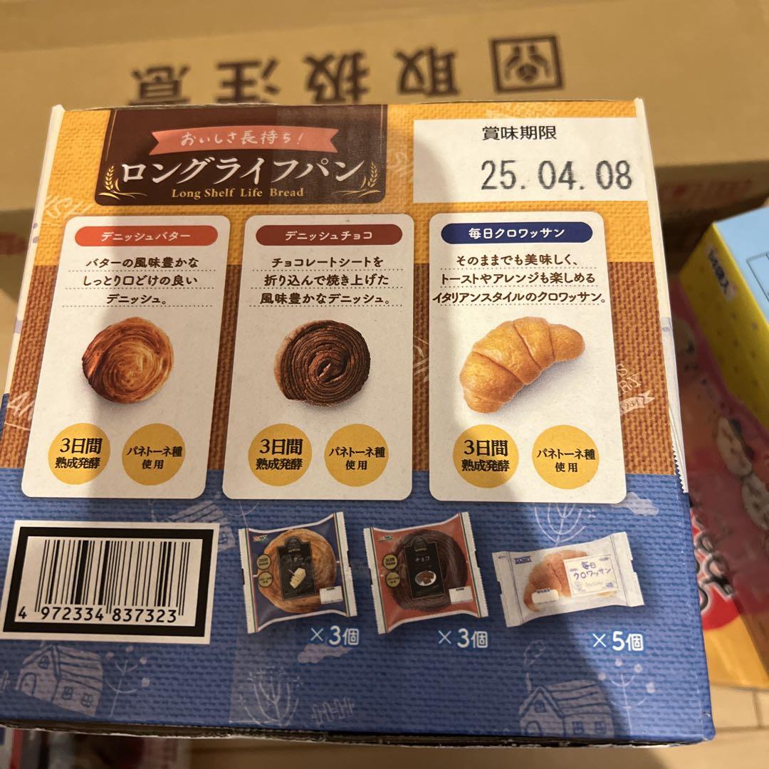 お菓子詰め合わせ③Hana