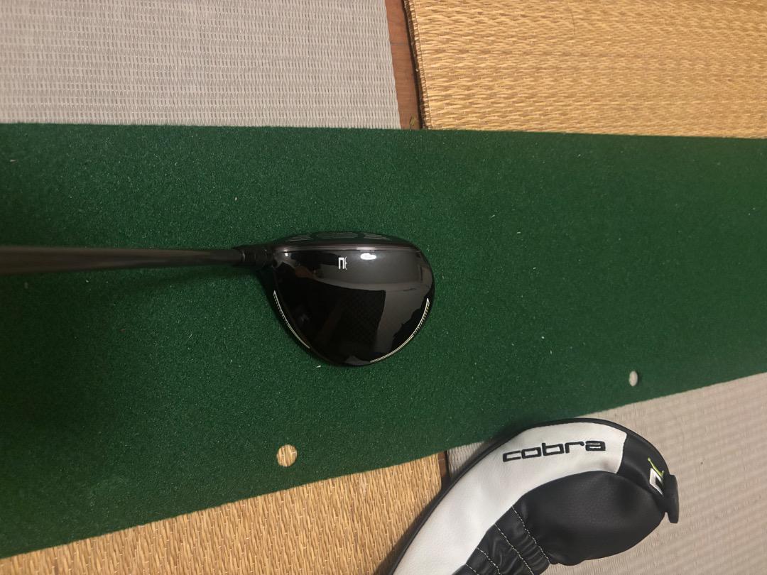 cobra