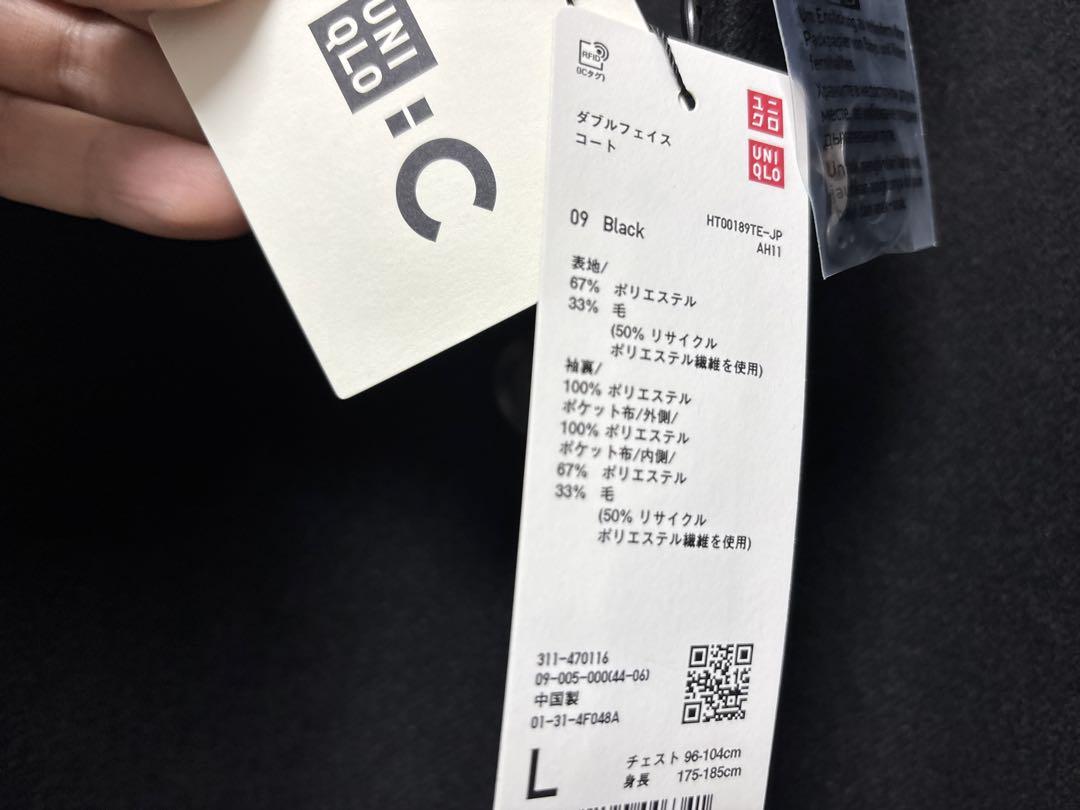 新品 未使用品 UNIQLO C ダブルフェイスコート L