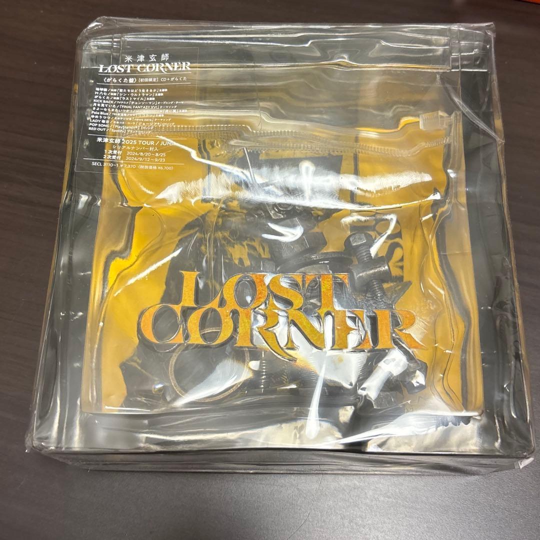 米津玄師 LOST CORNER がらくた盤
