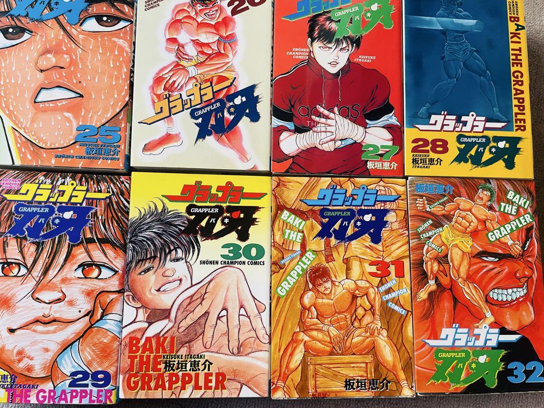 グラップラー刃牙 全42巻➕外伝　計43冊