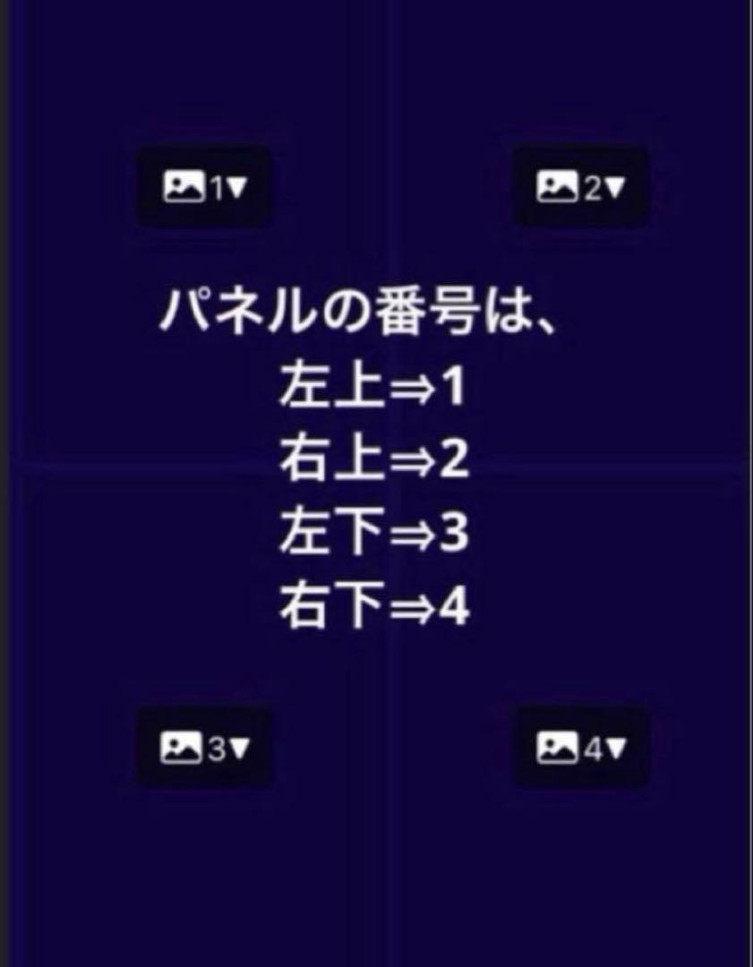 ブックカバー専用オーダーパネル【先着3名様】