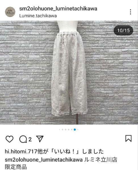 立川限定 サマンサモスモス　リネン裾フリルパンツ sm2 キナリ　立川　パンツ