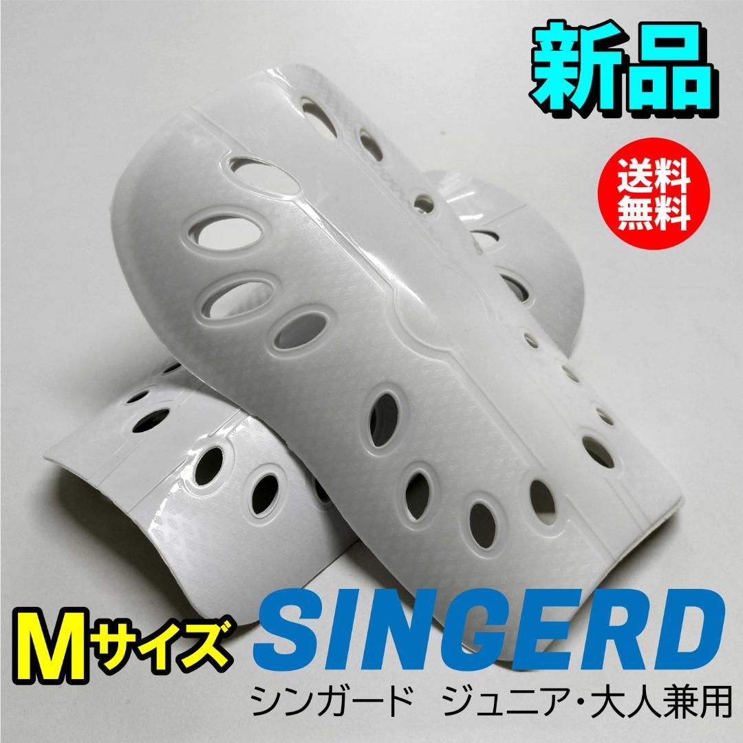 【SALE／73%OFF】 2021年レディースファッション福袋 シンガード すねあて レガース 少年用 大人用 サッカーフットサル butszo.sakura.ne.jp butszo.sakura.ne.jp