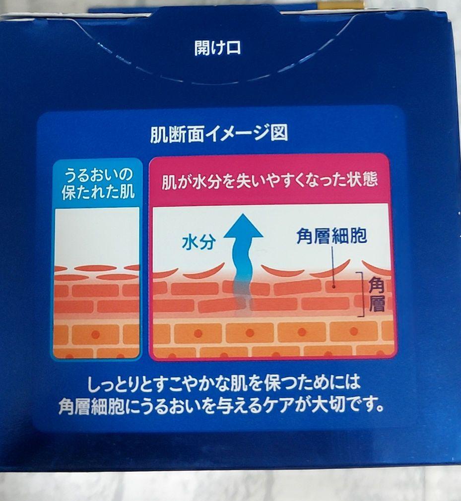 花王 | 夜のケアで翌朝までうるおい続く『ニベア ロイヤルブルー