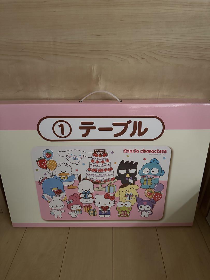 サンリオ一番くじ　テーブル