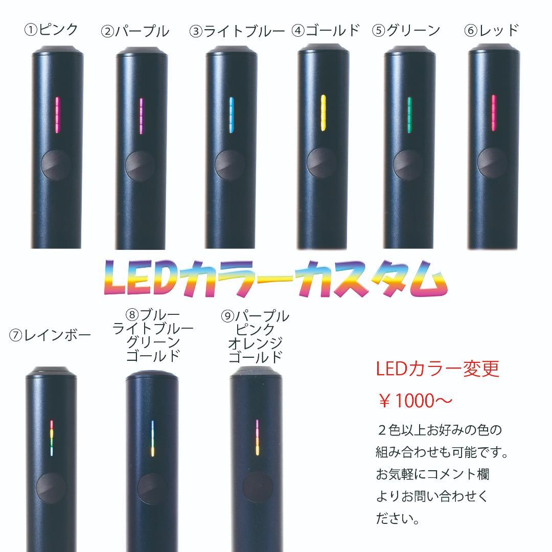 ILUMAiONE カスタムペイント