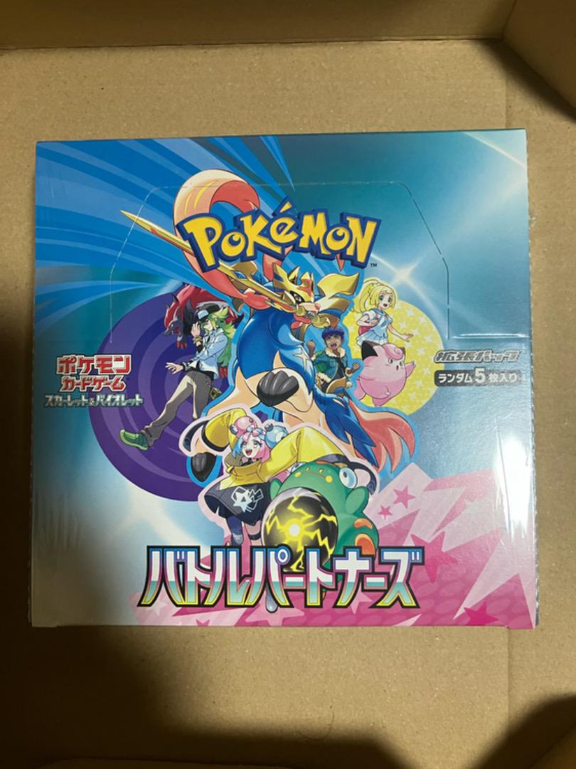 【新品・未開封・シュリンク付】ポケモンカードゲーム バトルパートナーズ　1BOX