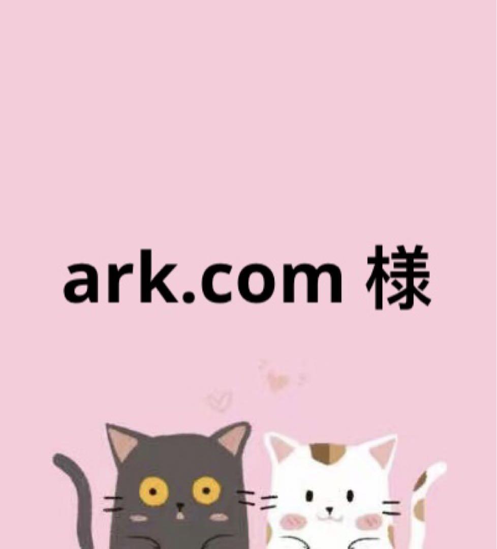 ark.com