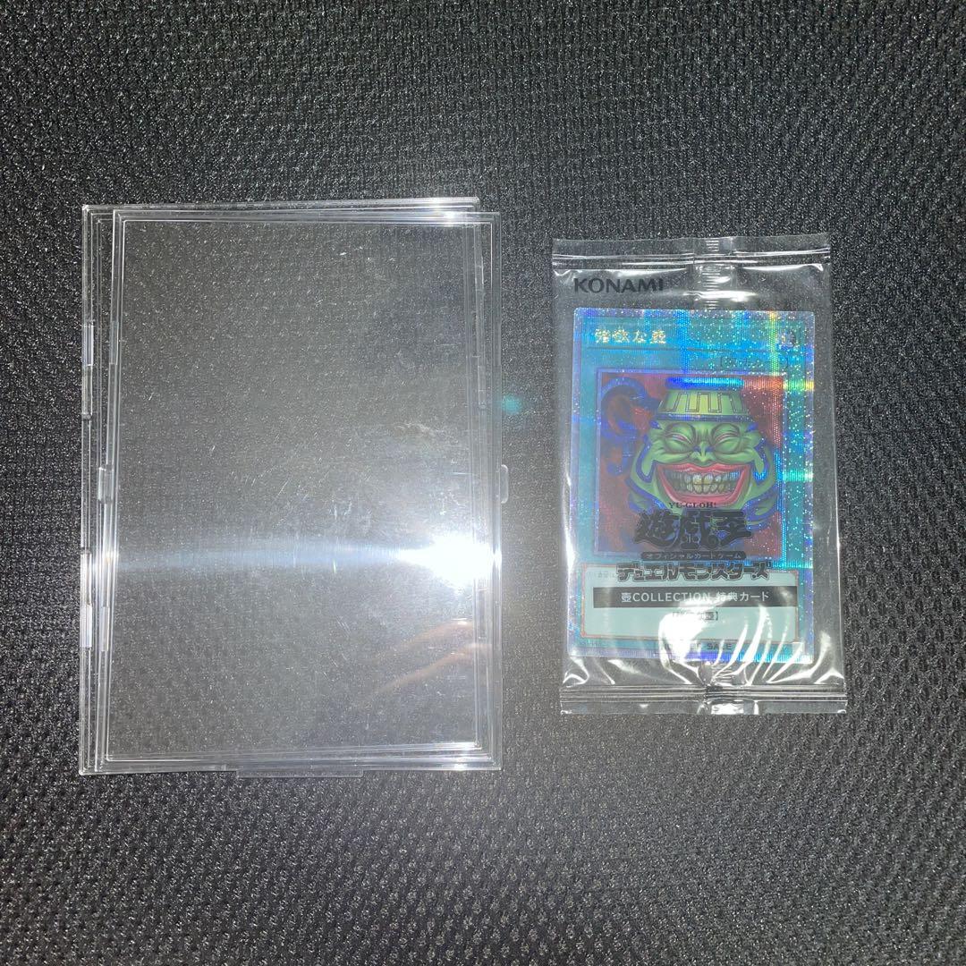 新品　未開封　遊戯王　強欲な壺 25th シークレット クオシク 壺コレクション 遊戯王 強欲な壺 25th クオシク 未開封 壺コレクション - メルカリ