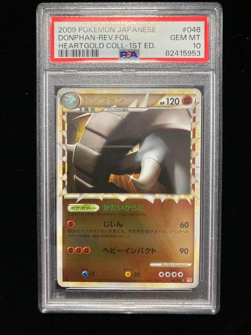 ドンファン レジェンド ミラー PSA10 ドンファン レジェンド ミラー PSA10 - メルカリ
