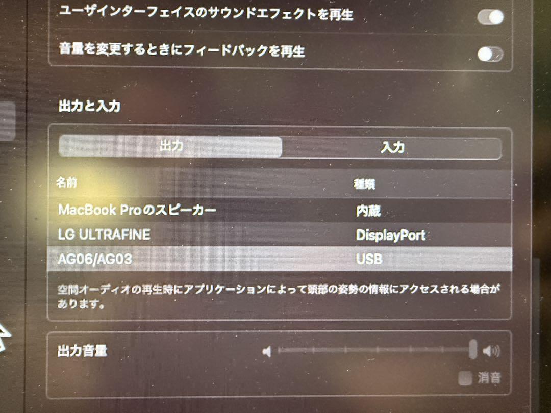 YAMAHA AG06 ウェブキャスティングミキサー