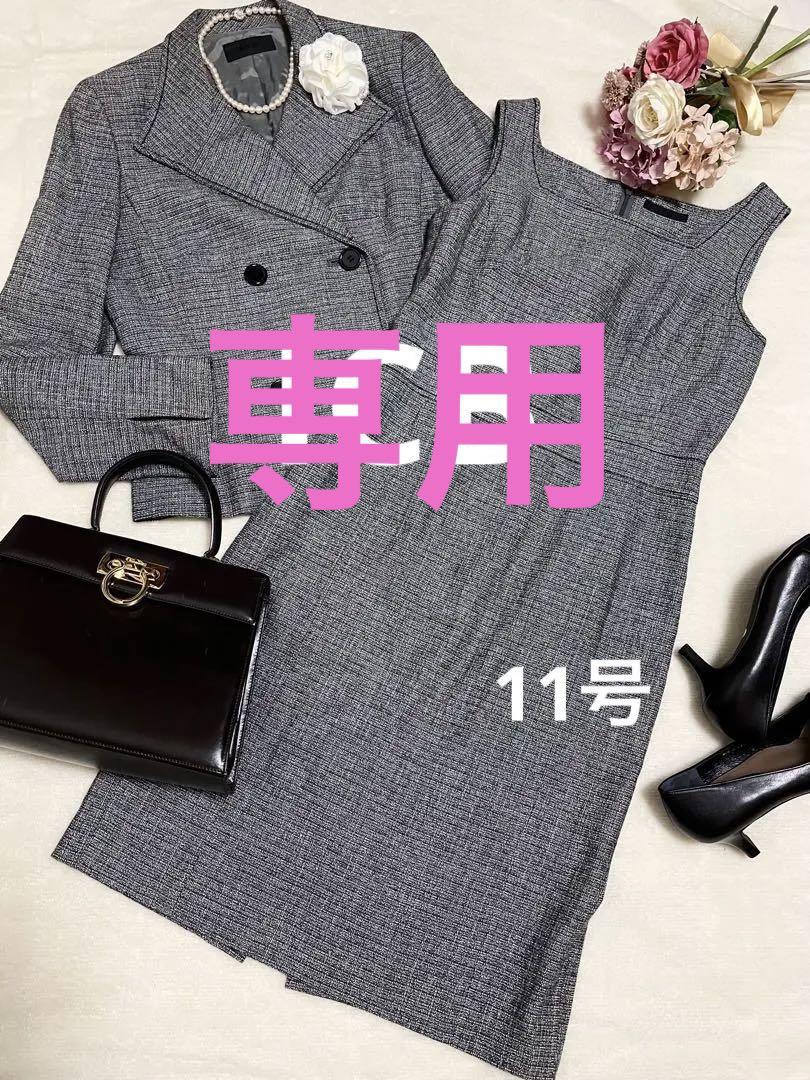 ごまちゃん【ICB】セレモニースーツ　ママスーツ　卒業式　入学式　11号
