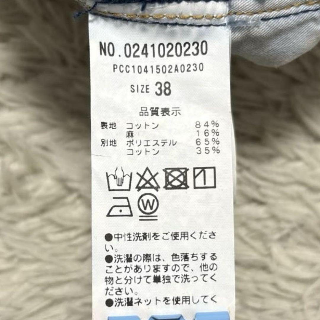 PUAL CE CIN ピュアルセシン 麻混 ワイドデニム ハイウエスト 38