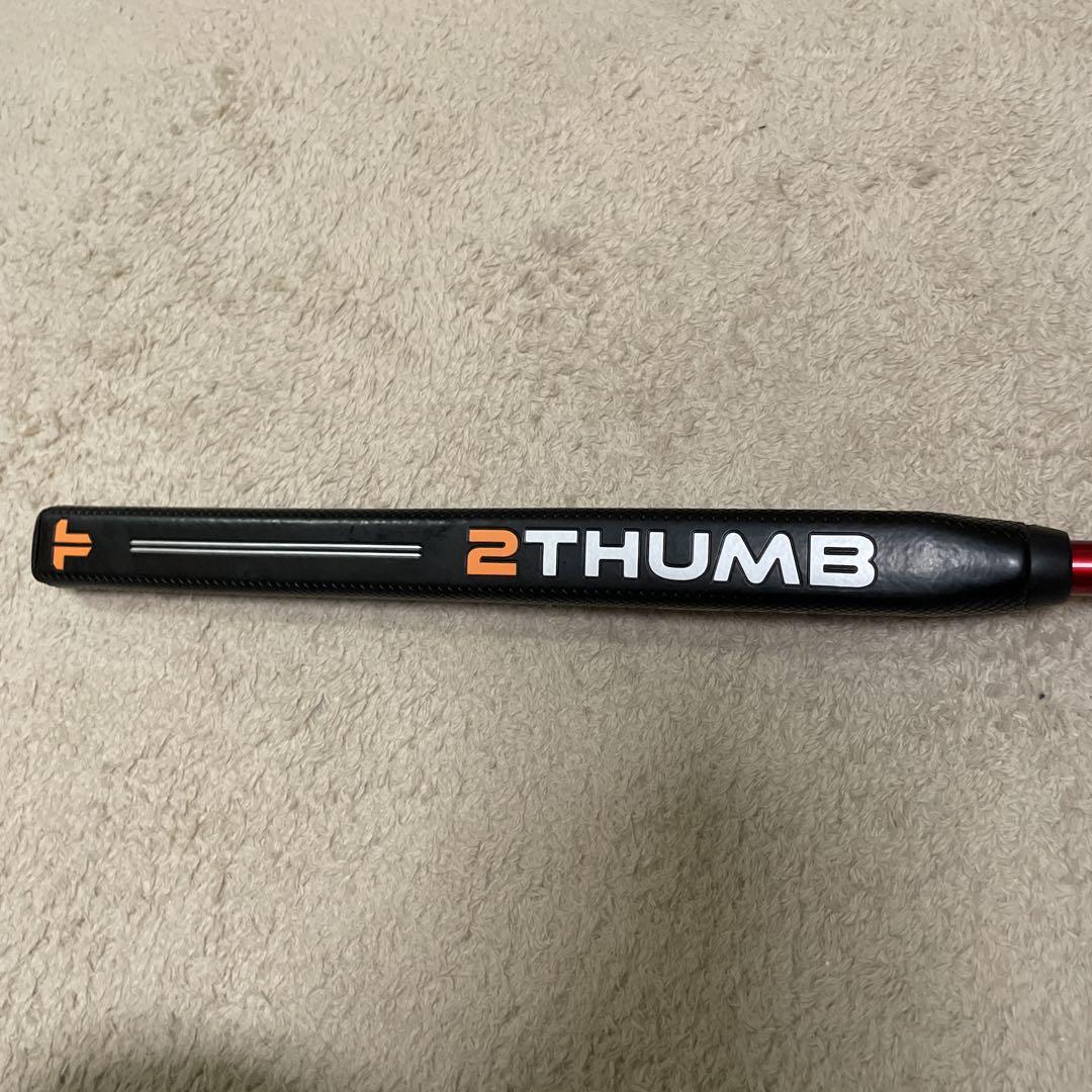 TRI-BEAM