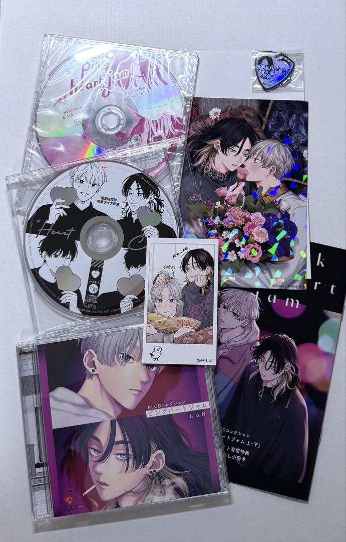 ピンクハートジャム ドラマCD Amazon.co.jp: BLCDコレクション「ピンクハートジャム