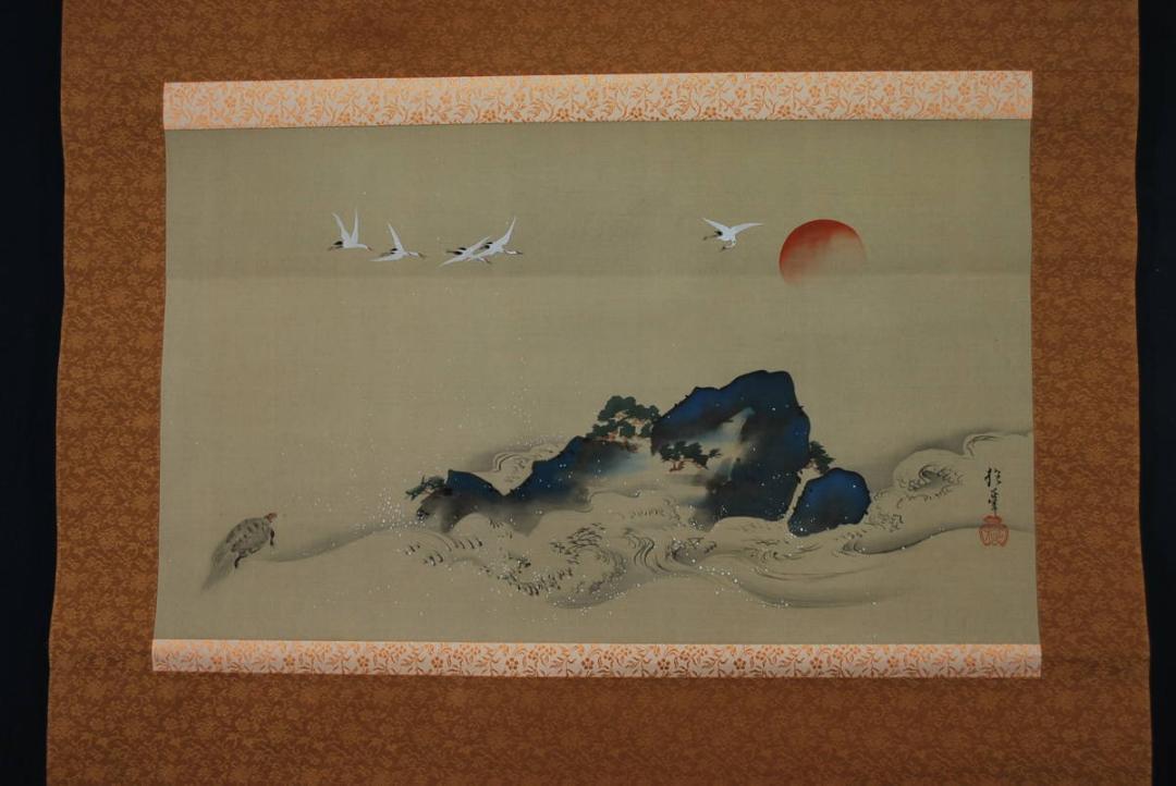 超人気の 【複製】酒井抱一/蓬莱山図/横物/工芸品/掛軸☆宝船☆V-783