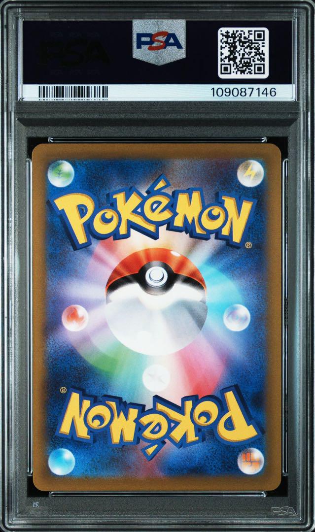 【PSA10】ルカリオVSTAR SAR S12a