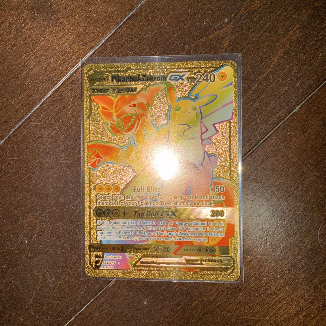 ピカチュウ&ゼクロムGX ゴールドカード お値下げ交渉⭕️鑑賞用