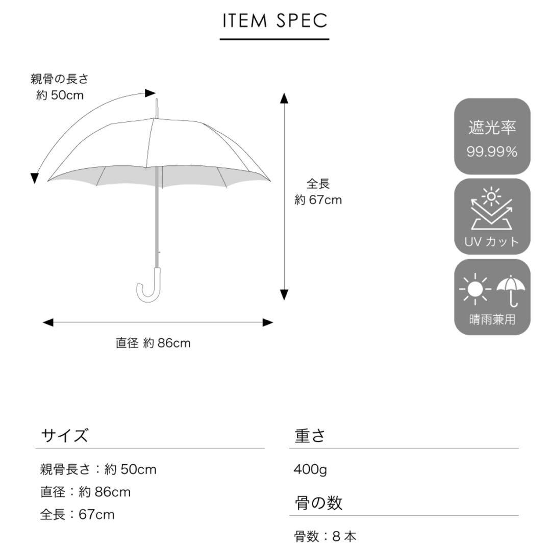 mukii 折りたたみ 日傘 遮光率99 99％ ベージュ 新品未使用 大野