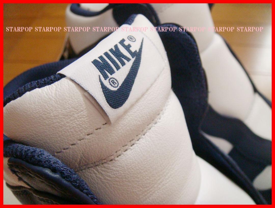 NIKE SACAI DUNK LUX HIGH サカイ ダンク