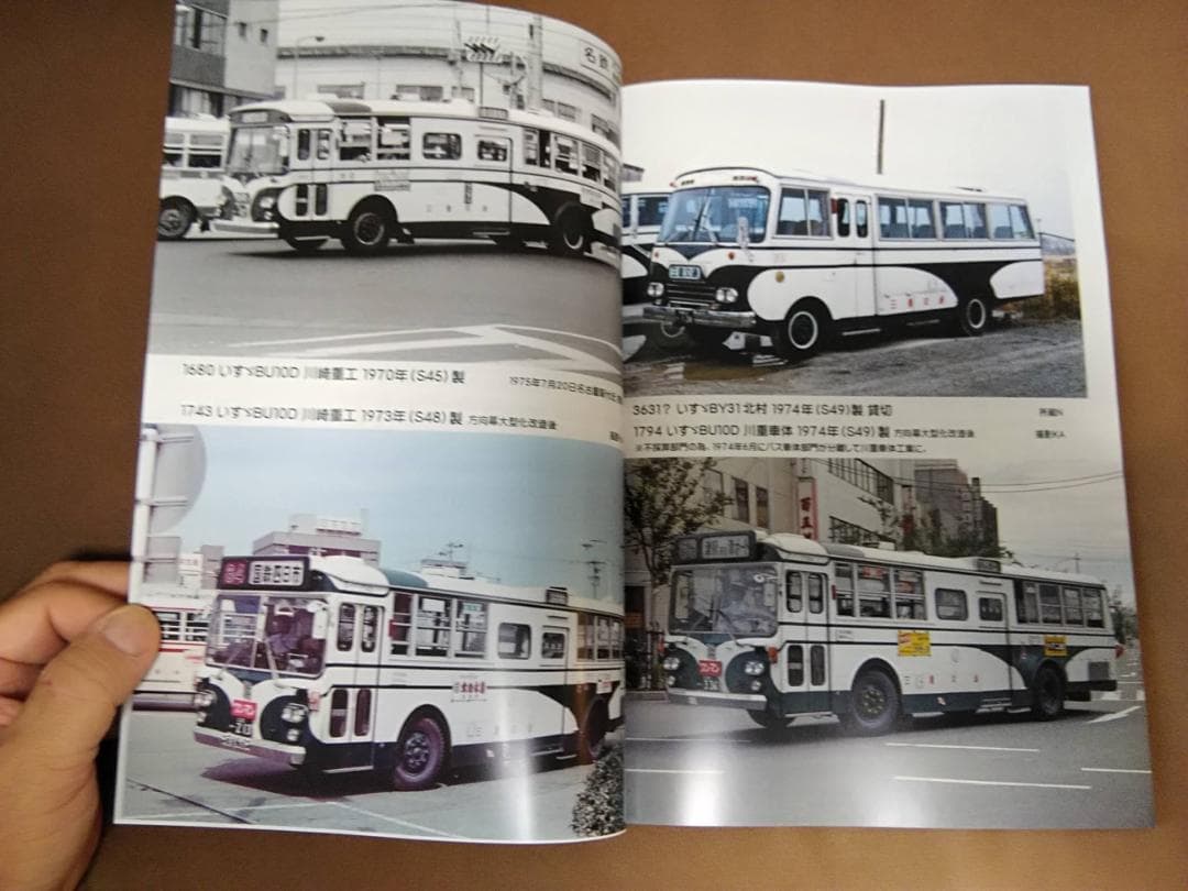 神奈川バス資料保存会 少し昔の三重交通バス 1964年代～93年製 名鉄 近鉄 神奈川バス資料保存会 少し昔の三重交通バス 1964年代～93年製