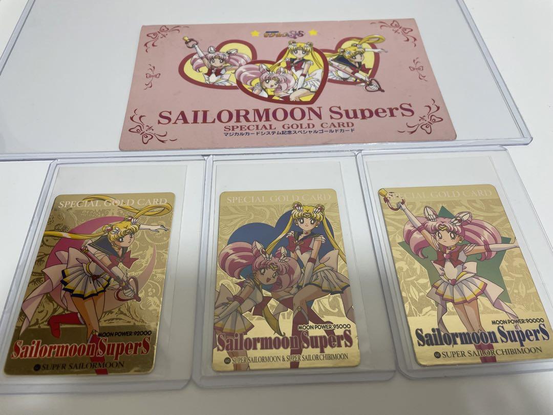 セーラームーン アマダ スペシャルゴールドキラカード