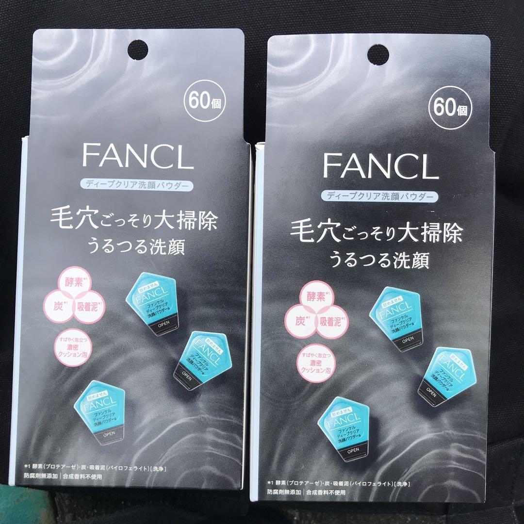 FANCL ディープクリア洗顔パウダー 60個入り　x2