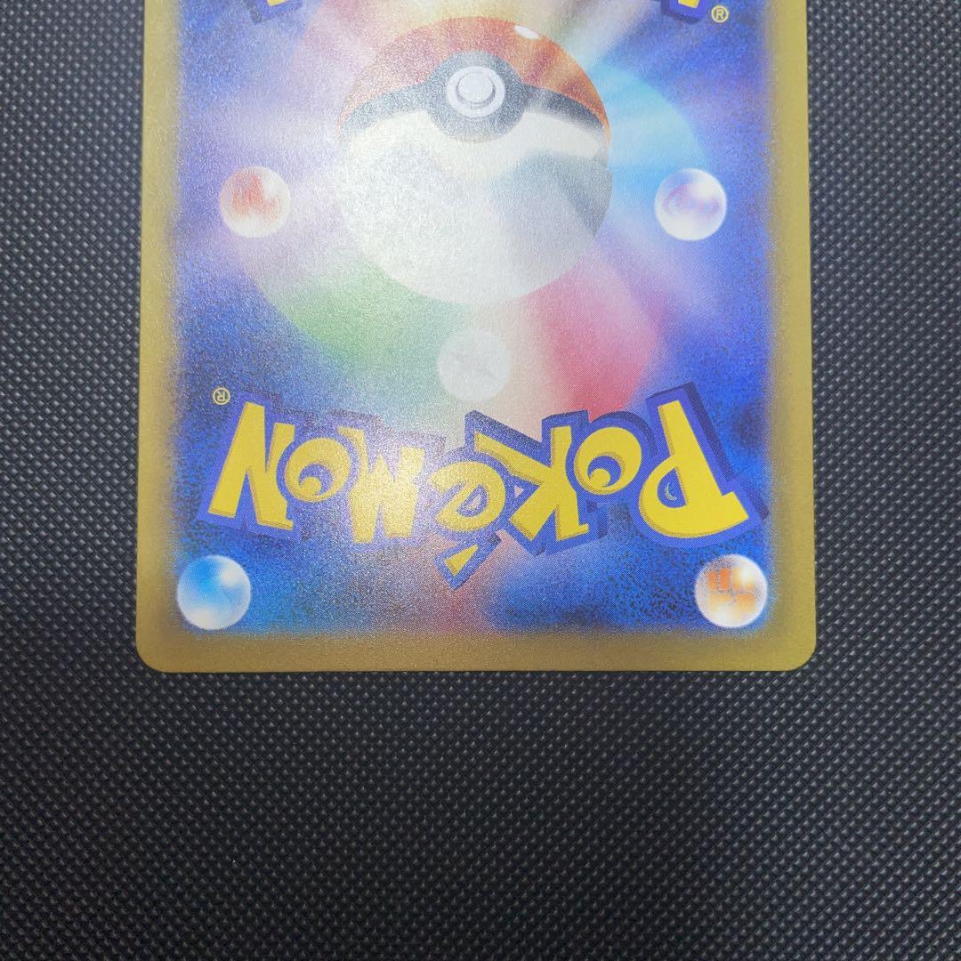 Amazon.co.jp: ポケモンカードゲームSV sv4a ハイクラスパック