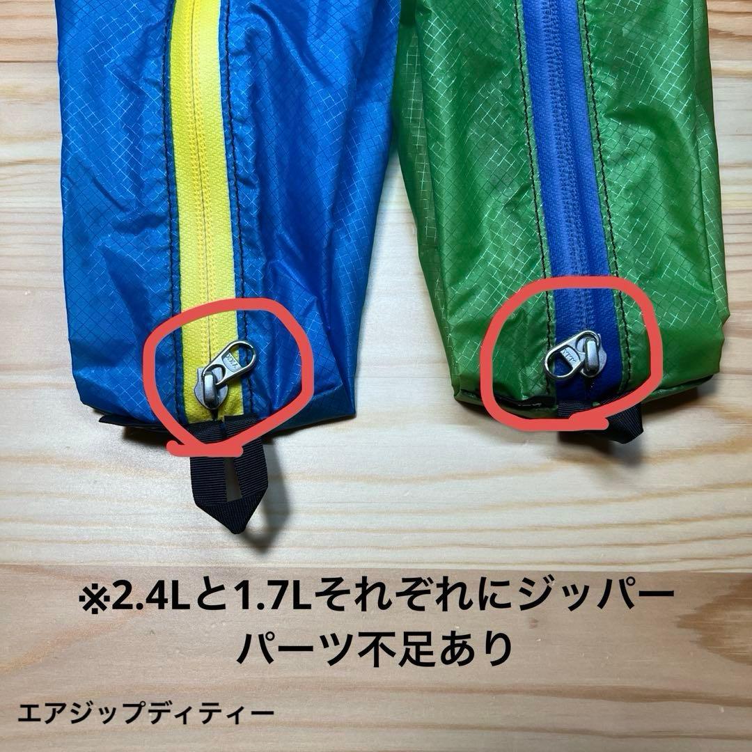 グラナイトギア　サック類&コンプレッサー&ポーチ&エイド&ザックカバーまとめ売り