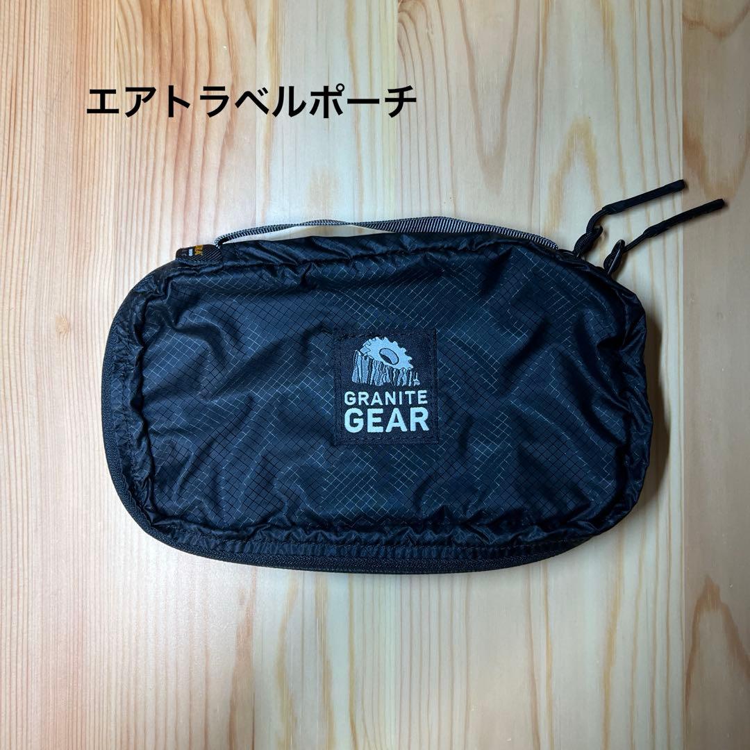グラナイトギア　サック類&コンプレッサー&ポーチ&エイド&ザックカバーまとめ売り