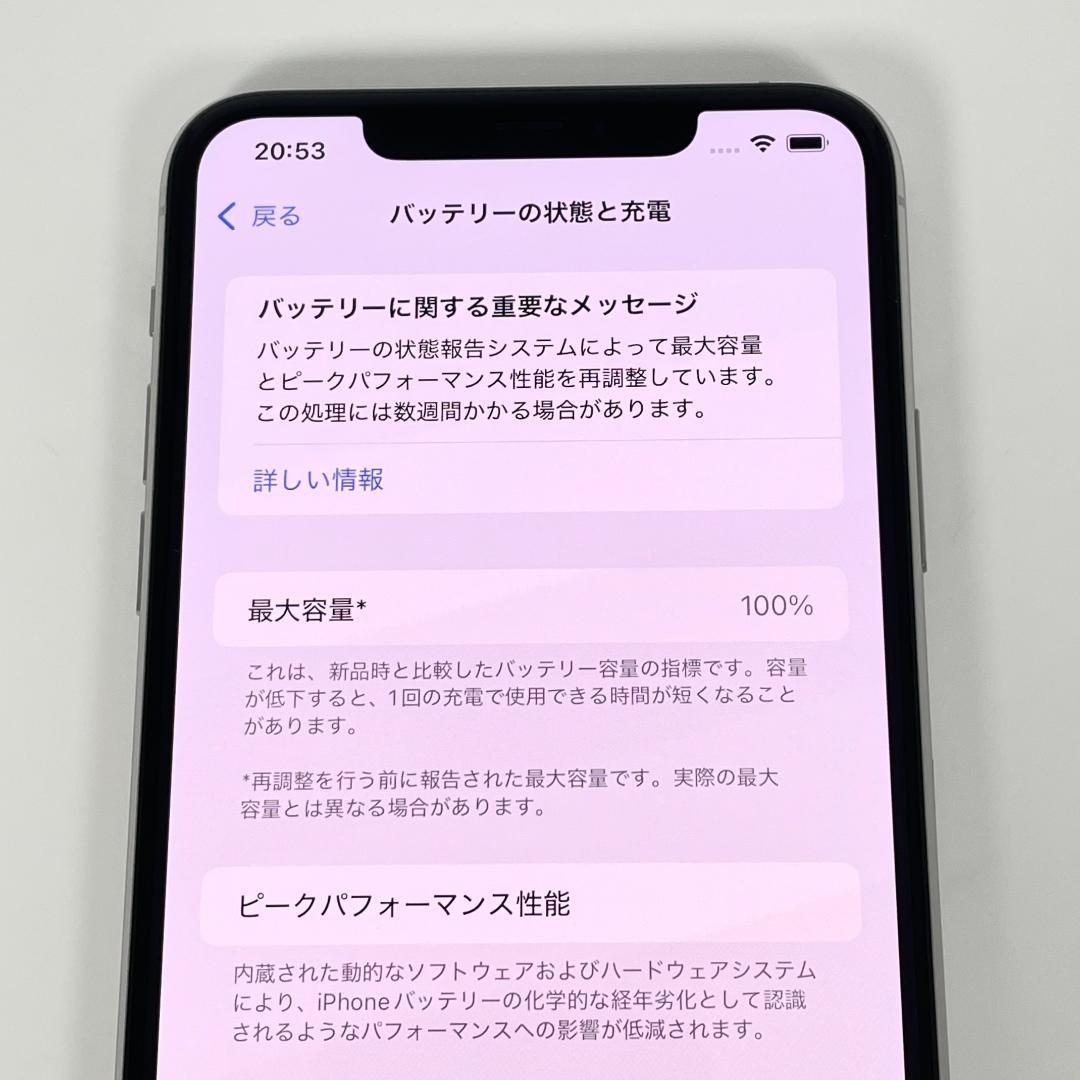 即配【美品】SIMフリー iPhone 11 ProMax 256GB 100％