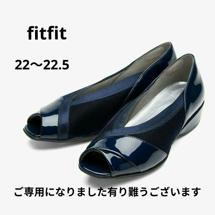 fitfit ストレッチバイアスラップIIコンフォートシューズ ネイビー