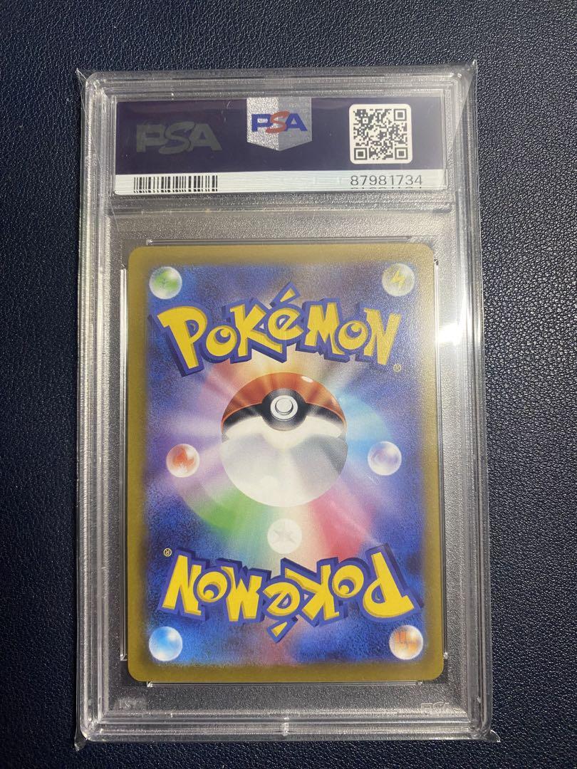 ポケモンカード カミツレのきらめきsr psa10