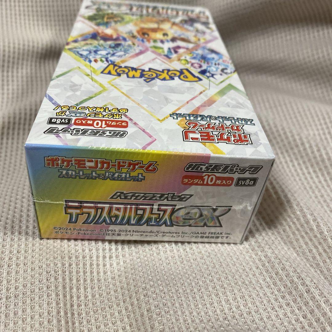 即購入可 ポケモンカードゲーム テラスタルフェスex 1BOX シュリンク付き