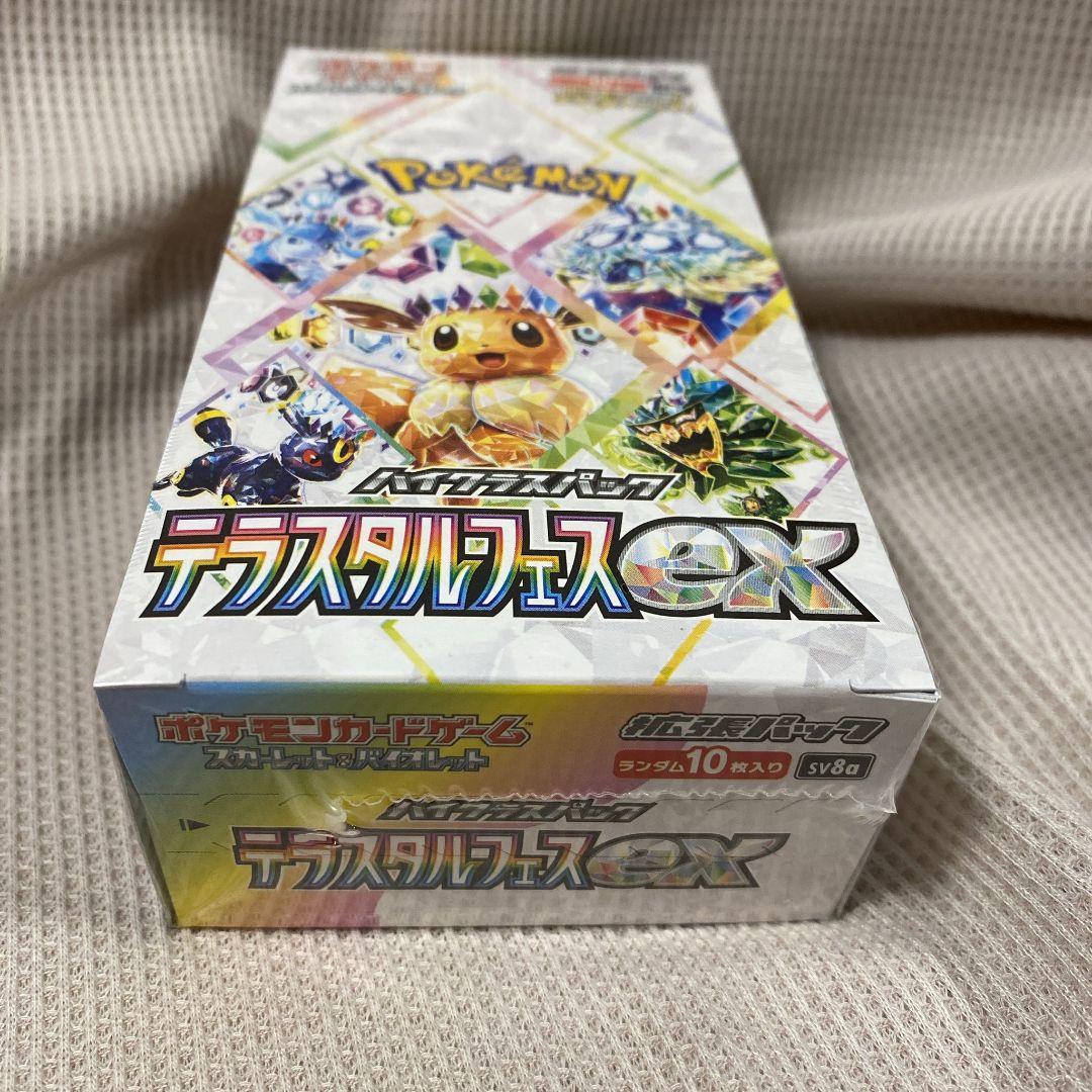 即購入可 ポケモンカードゲーム テラスタルフェスex 1BOX シュリンク付き