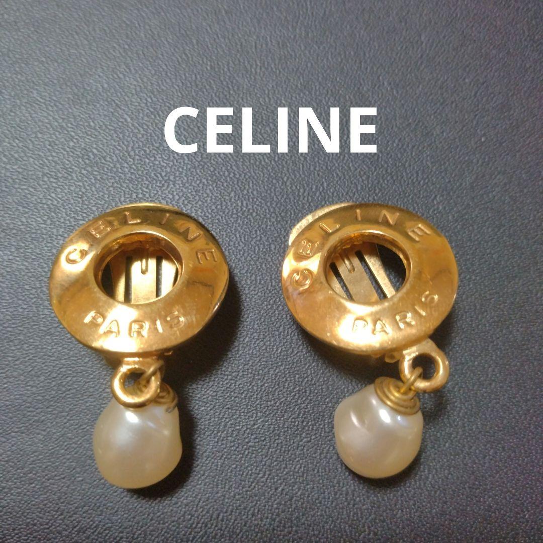 ☆送料・関税込 CELINE イヤリング 楽天市場】【Specialcoupon対象商品 7/18〜7/28 10時迄