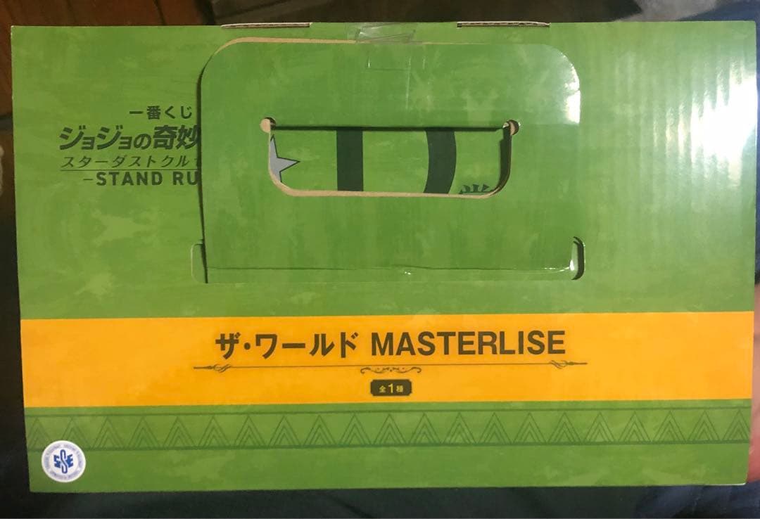 一番くじ D賞 ザ・ワールド masterlise 未開封
