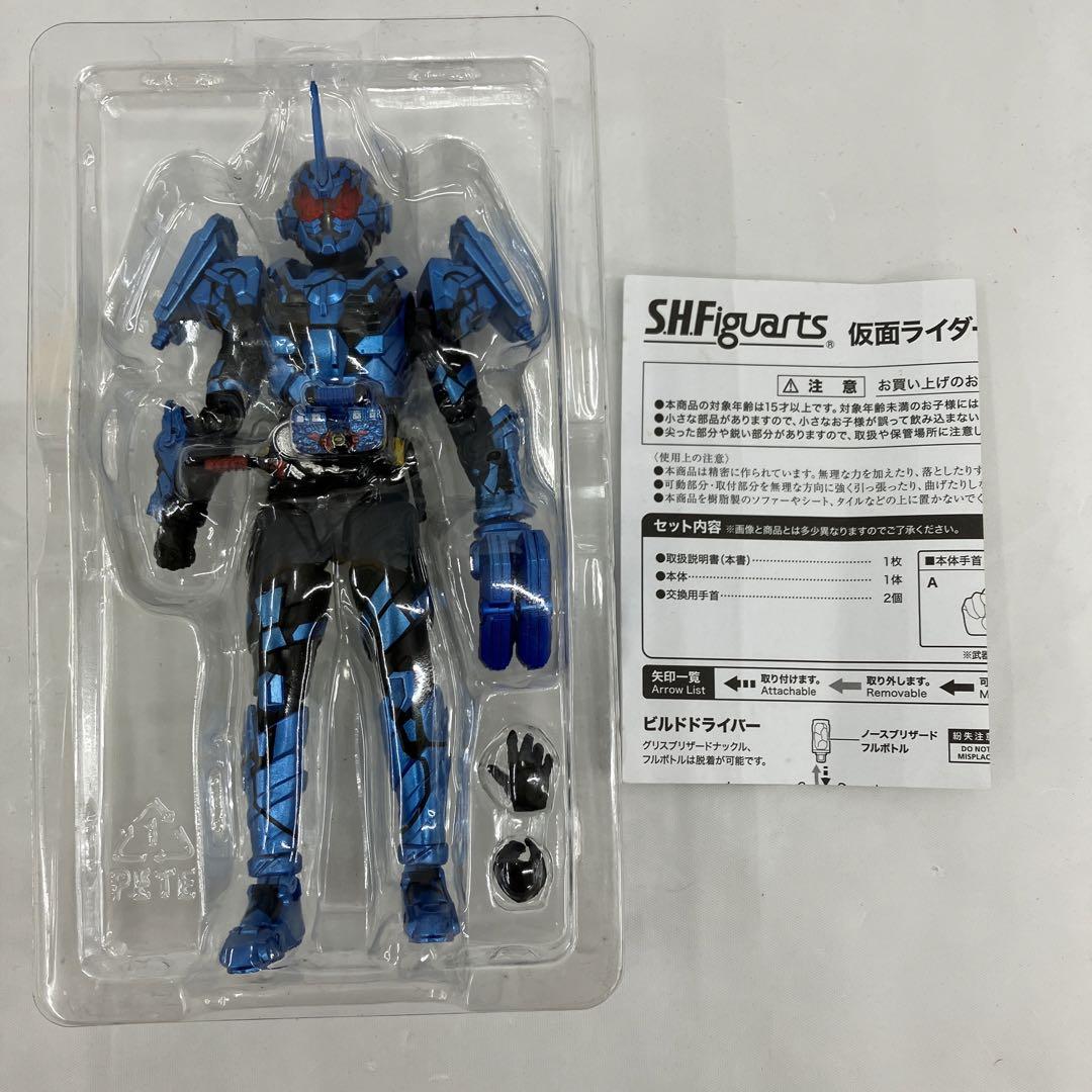 HF3940C S.H.フィギュアーツ 仮面ライダーグリスブリザード