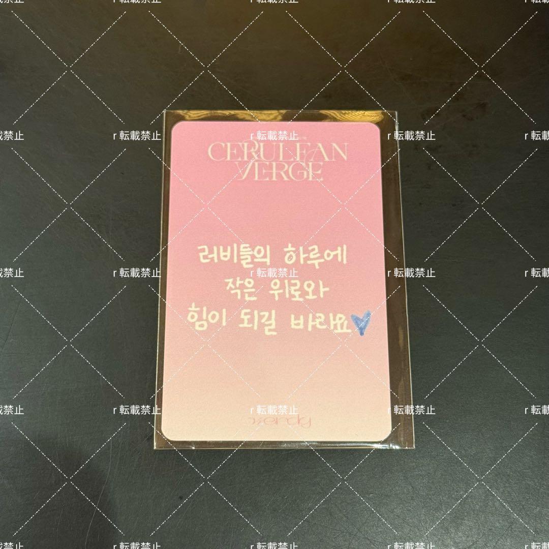 ウェンディ Sunkissサノク トレカ Red Velvet